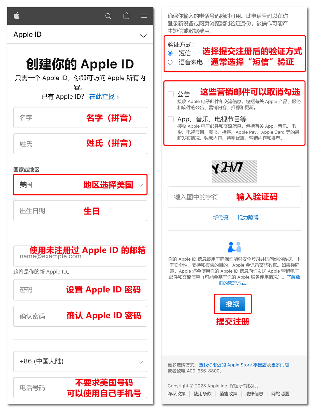 苹果美区账号注册最新教程（图文） 操作图 1