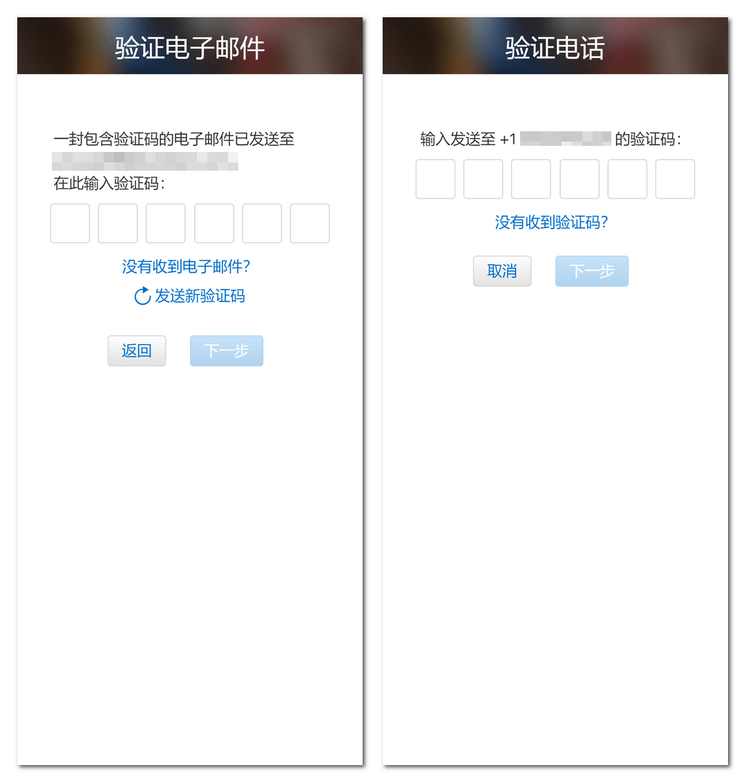 苹果美区账号注册最新教程（图文） 操作图 2