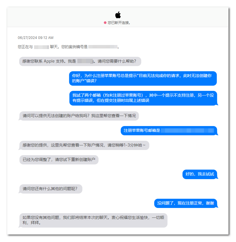 注册苹果账号「目前无法完成你的请求」的解决方法 操作图 3